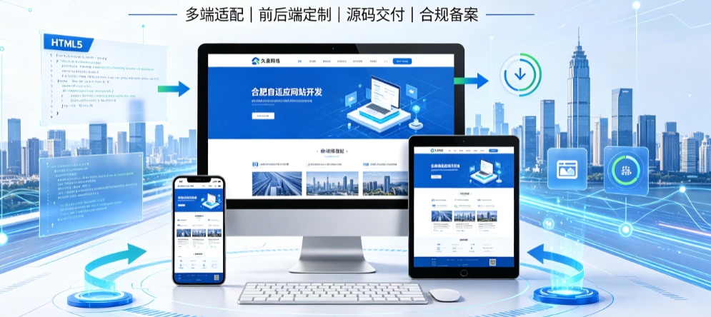 新黄金城hjc222企业营销型网站开发怎么做,落地获客型官网搭建全指南
