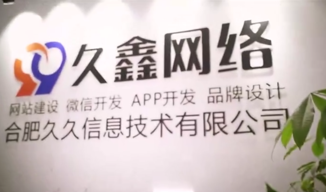 新黄金城hjc222网站建设包含服务器部署吗？正规建站上线流程有哪些？