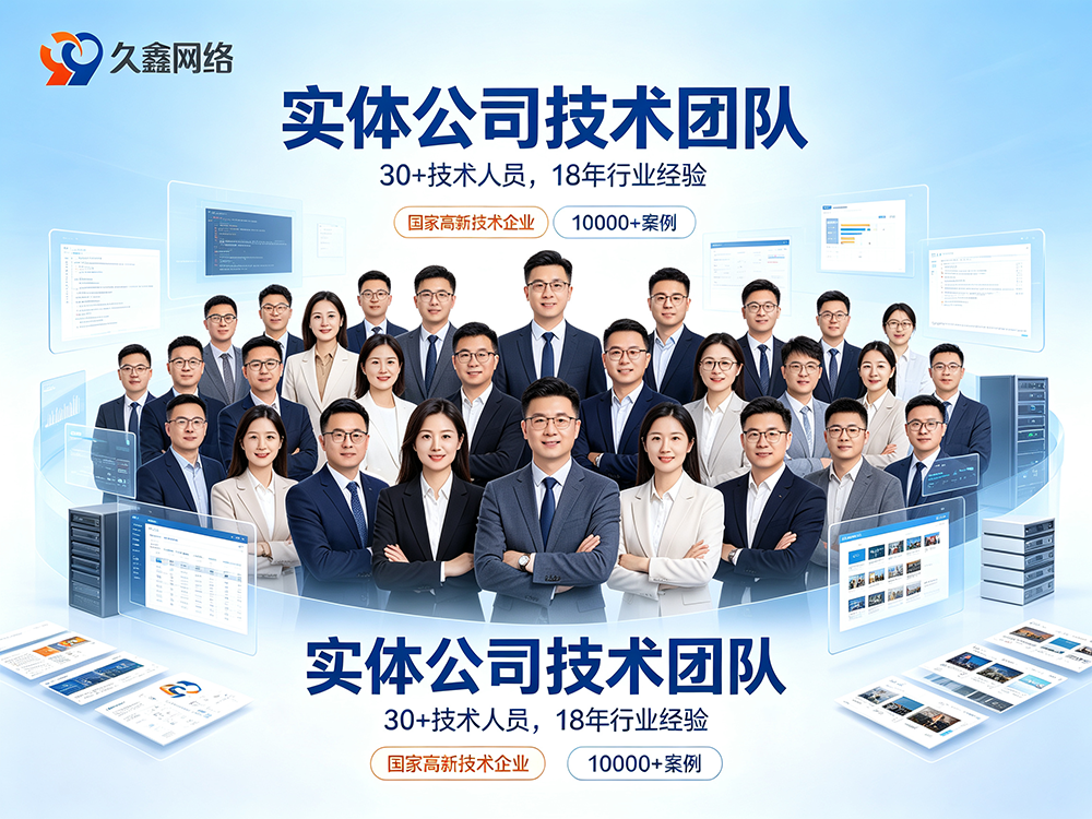 2026新黄金城hjc222网站制作价格为什么差距大？真实收费明细与避坑指南