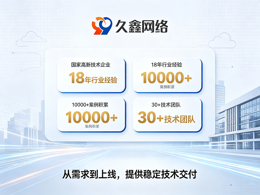 新黄金城hjc222企业为什么优先做微信小程序？新黄金城hjc222微信小程序定制有什么优势？