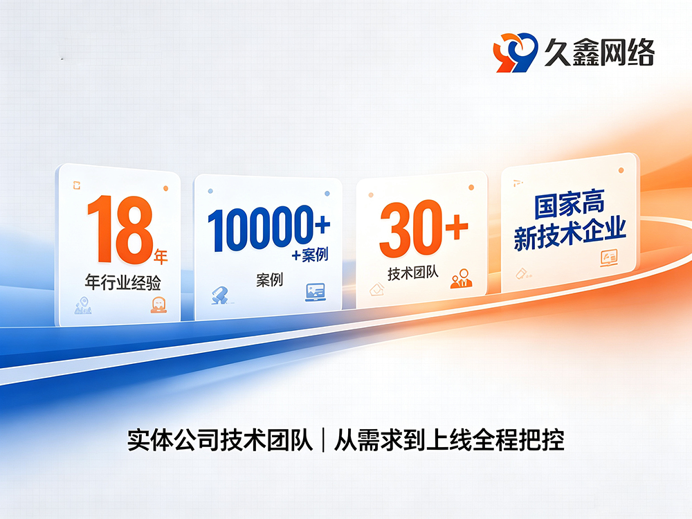 新黄金城hjc222企业为什么优先做展示型网站？新黄金城hjc222展示型网站建设全解析