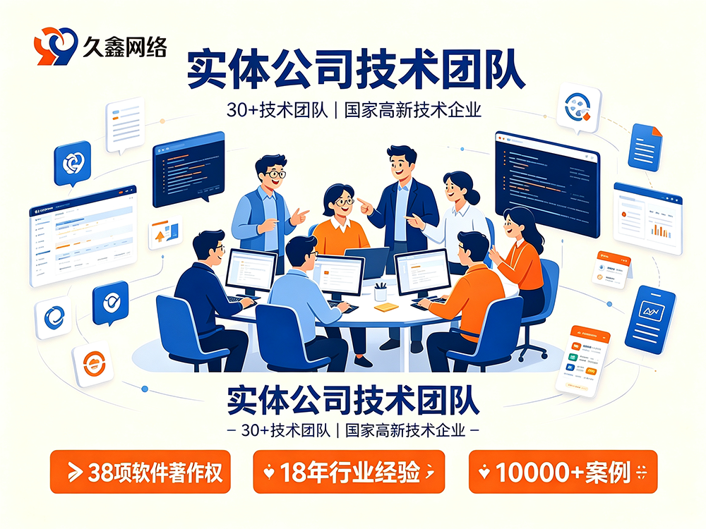 新黄金城hjc222做小程序公司怎么选择？给你总结一份实用避坑清单